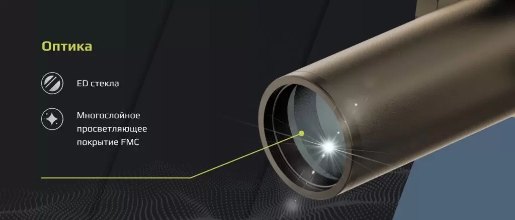 Model A 1-10х28_песочный_2.jpg